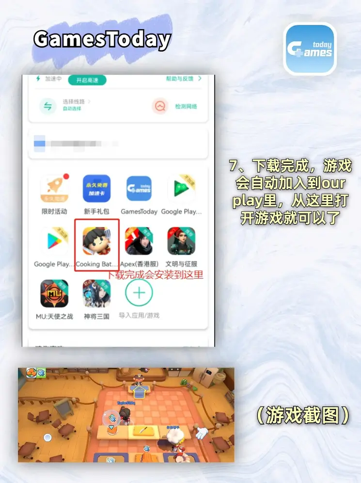 明陞网上开户截图3