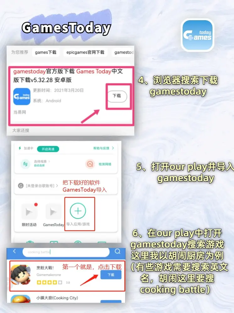 明陞网上开户截图2