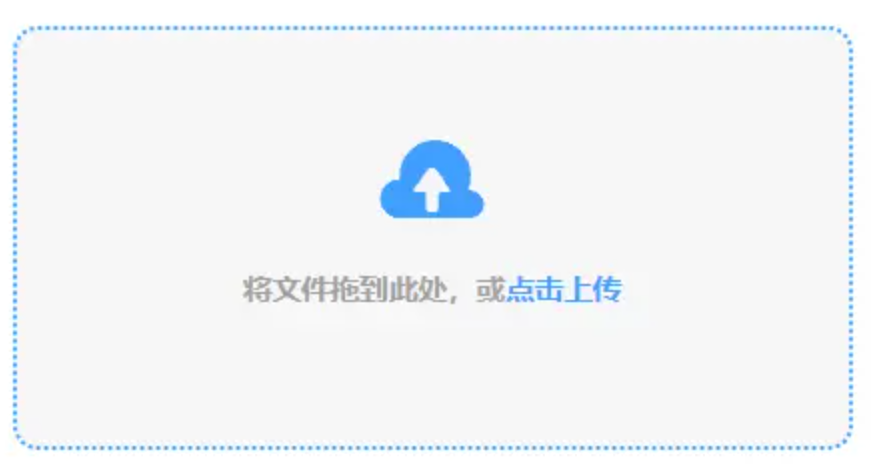 明陞网上开户使用讲解 - 添加文件